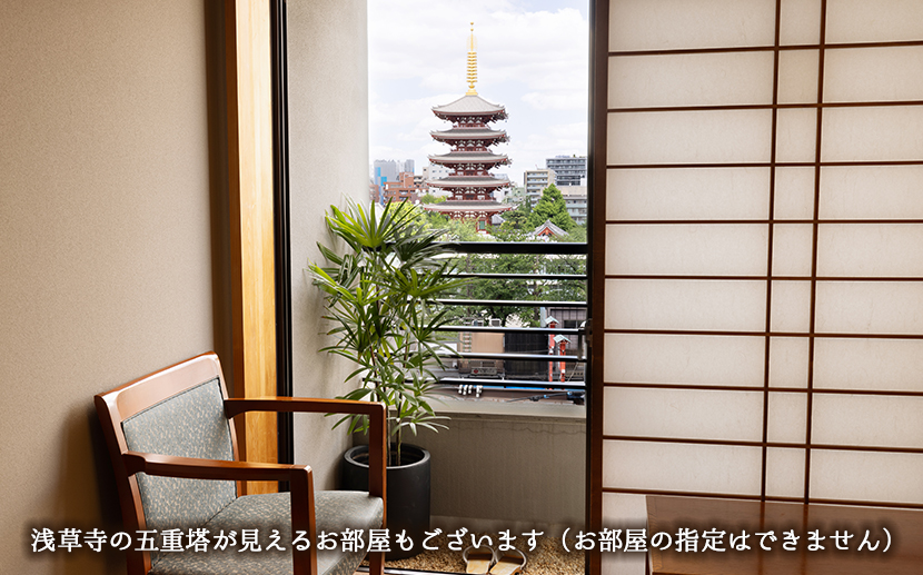 Zimmer im japanischen Stil (Chrysantheme), einige Zimmer bieten Blick auf die fünfstöckige Pagode des Sensoji-Tempels
														
