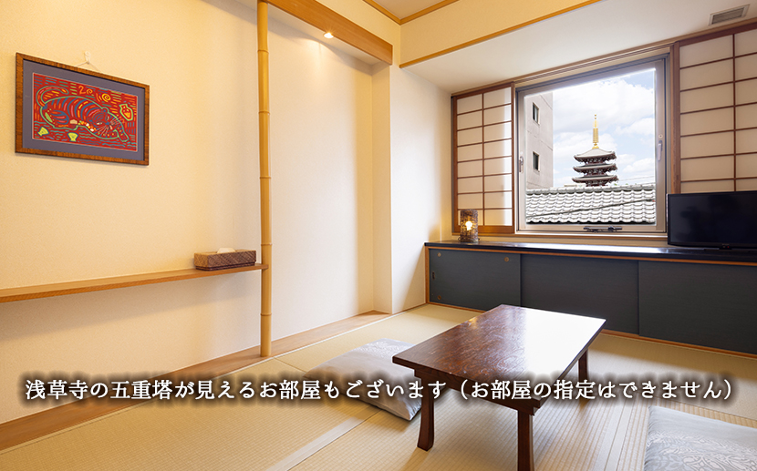 Blick aus dem Zimmer im japanischen Stil (Kirschblüten) mit Blick auf die fünfstöckige Pagode