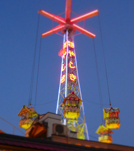 Asakusa Hanayashiki