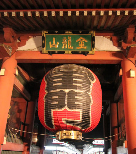 La porte Kaminarimon